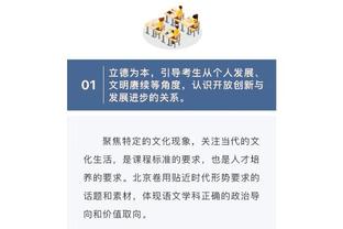 小卡：我知道我们可以扭转局面 是时候努力去做到这一点了